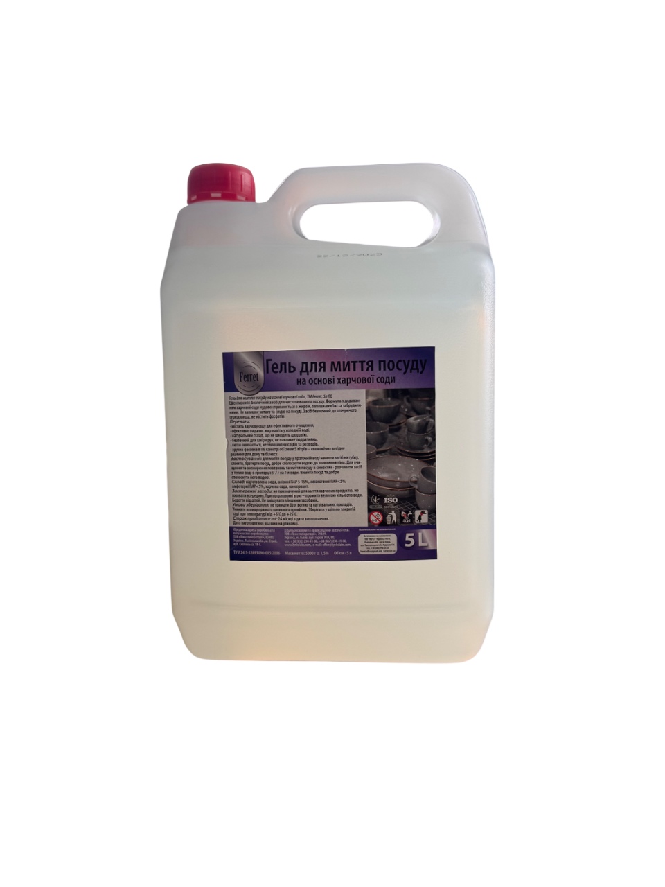 М/з для посуду "Феррет гель" на основі харч. соди кан. 5л.