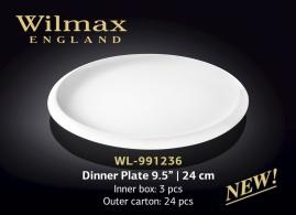 Wilmax.Тарілка обідня 24см