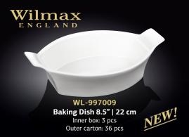 Wilmax.Форма д-запікання 22см