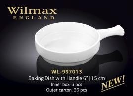 Wilmax.Форма д-запікання з-руч.15см