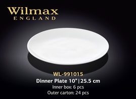 Wilmax.Тарілка обідня кругла 25,5см