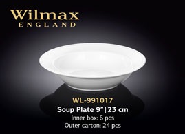 Wilmax.Тарілка глибока кругла 23см