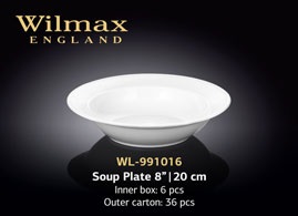 Wilmax.Тарілка глибока кругла 20см