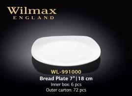 Wilmax.Тарілка обідня квадратна 16,5см