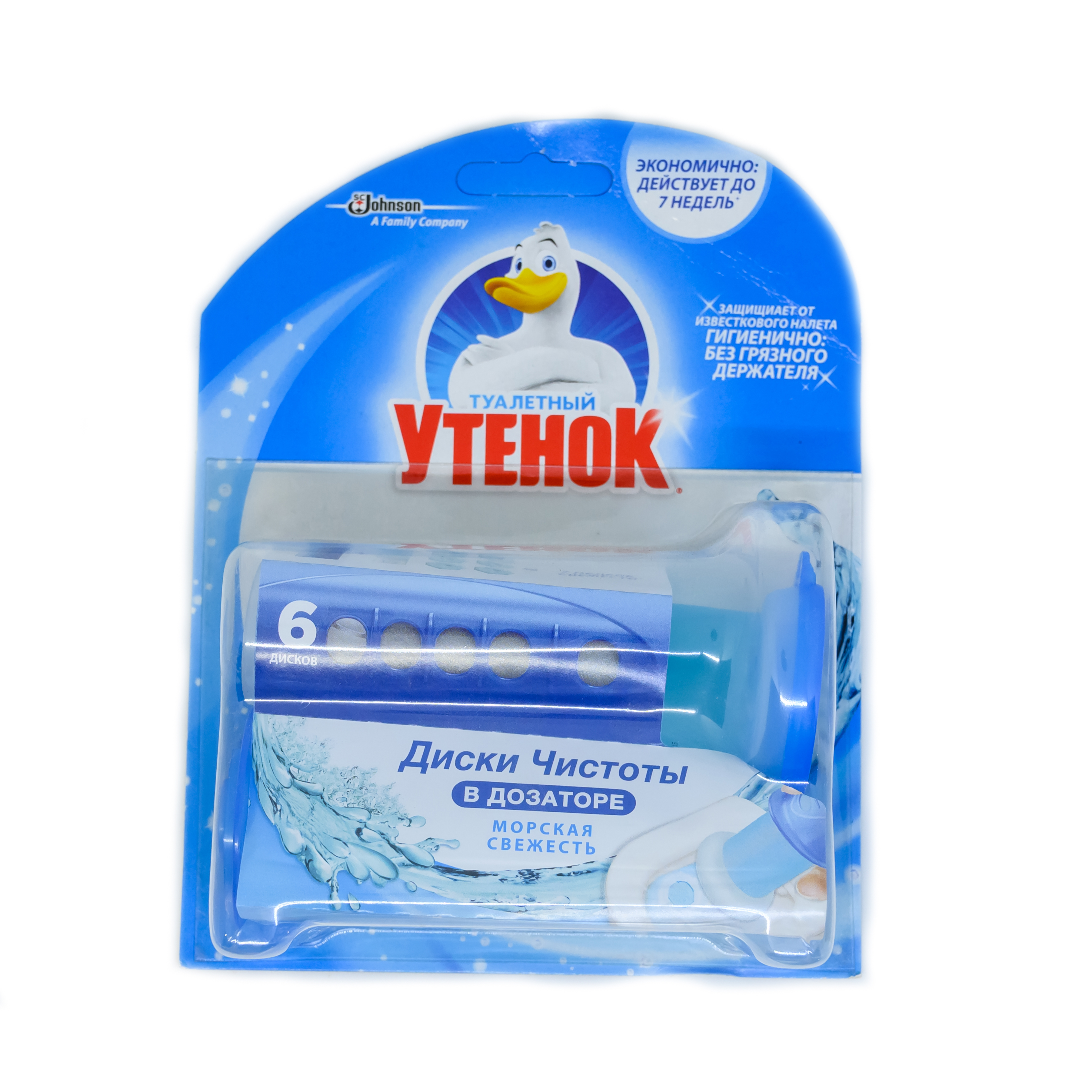 Освіжувач для сантех. "Каченя" диск набір 6шт.