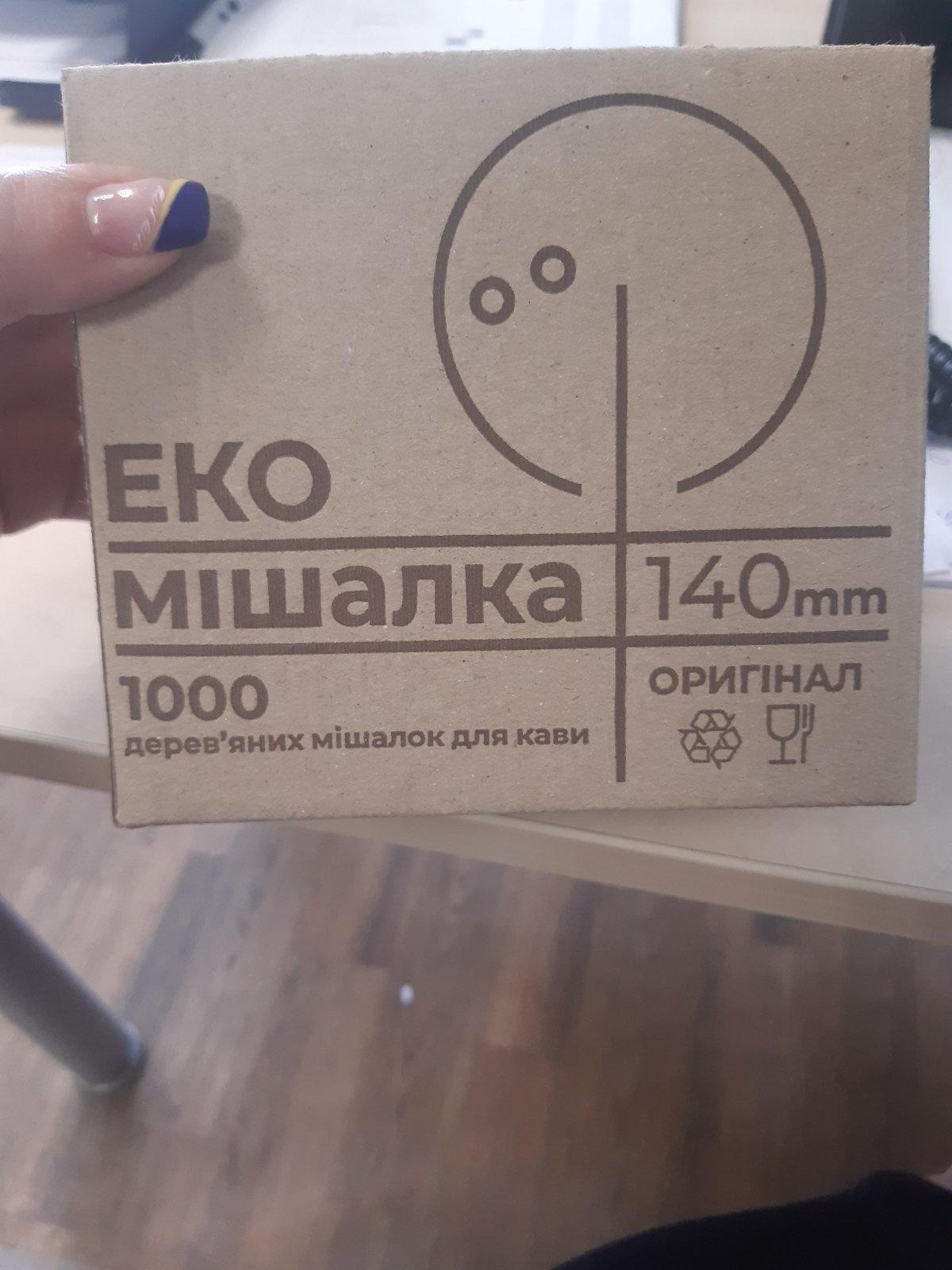 Одноразова палочка для кави дерево ЕКО  (1000шт) КРАЩА