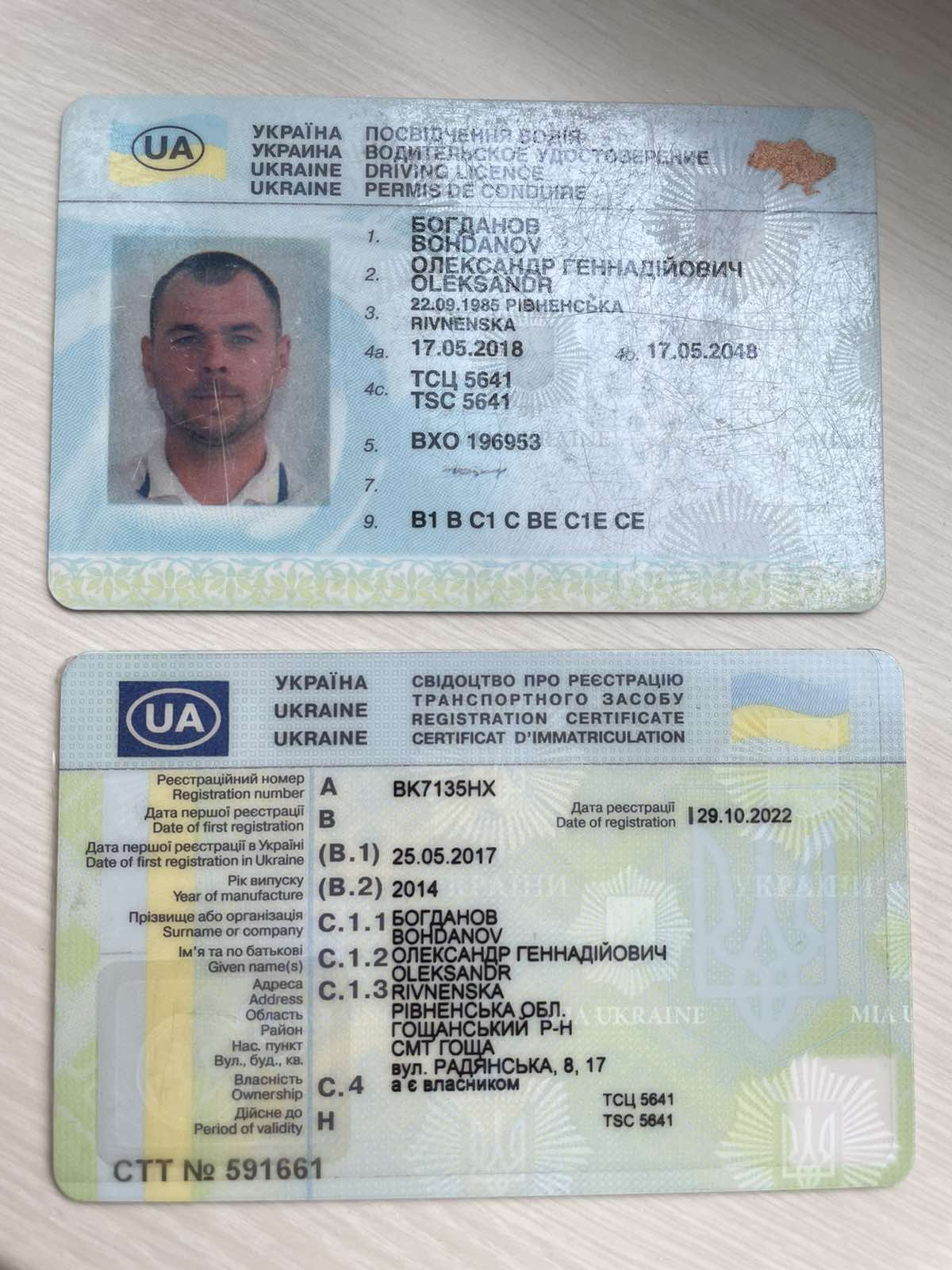 М/з для сантех. і ванн "Сантік" сант., кахлю, фаянсу 500г. (15) запаска