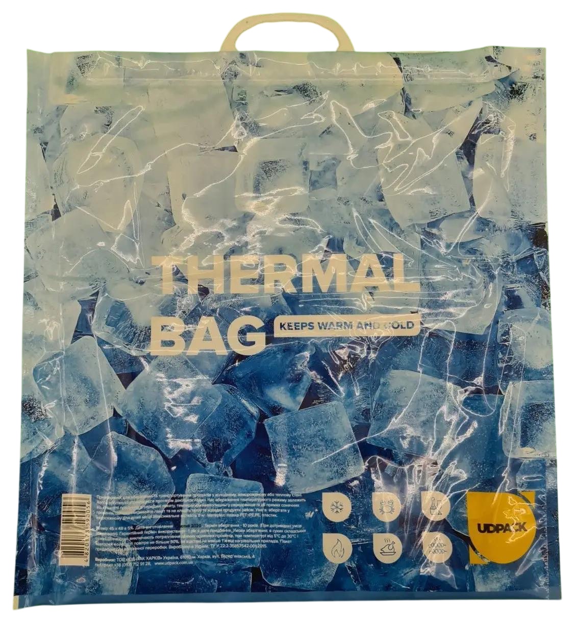 Пакет термо 45*48 см (50)