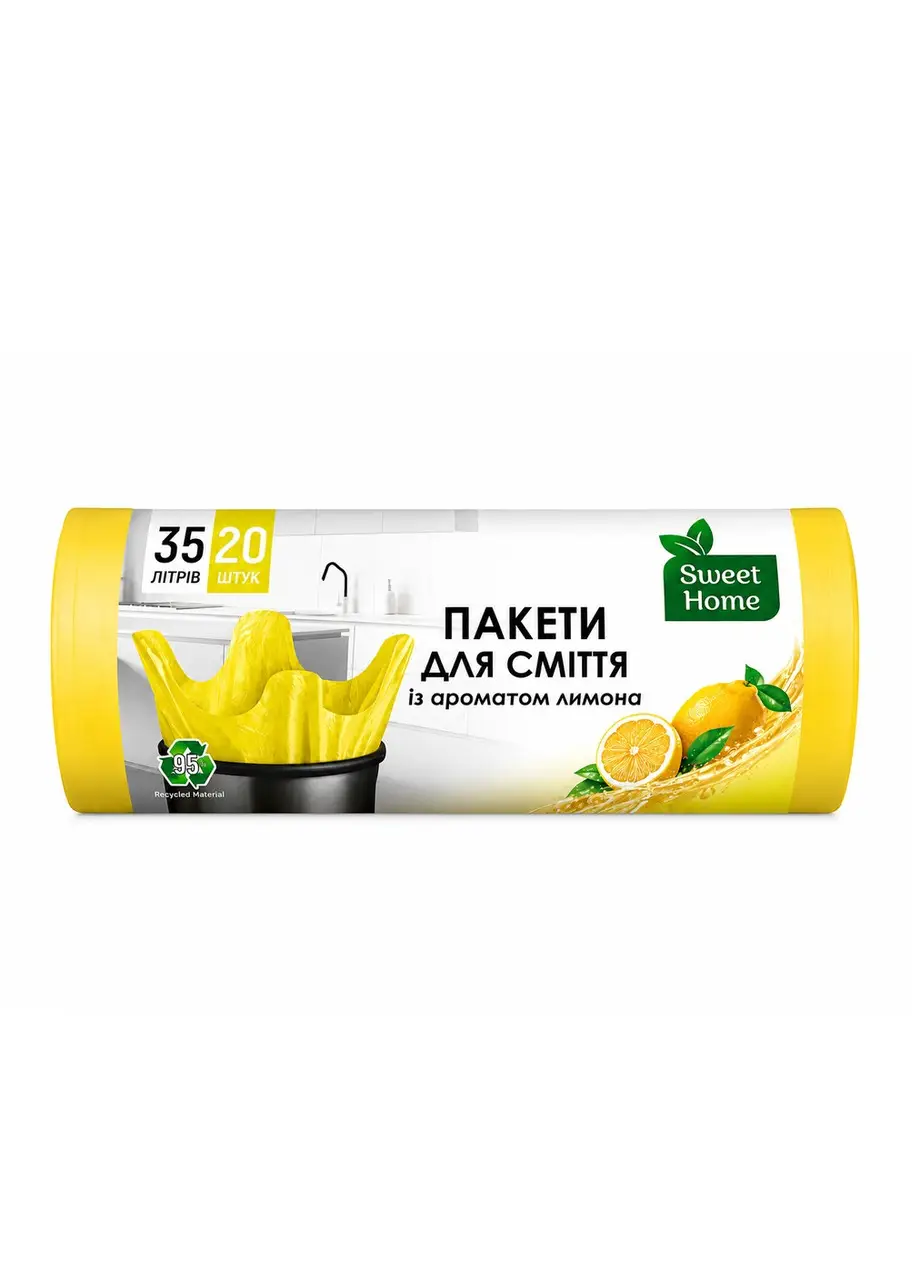 Пакети для сміття з вухами 35л 20шт з ароматом ЛИМОНА SH (45)
