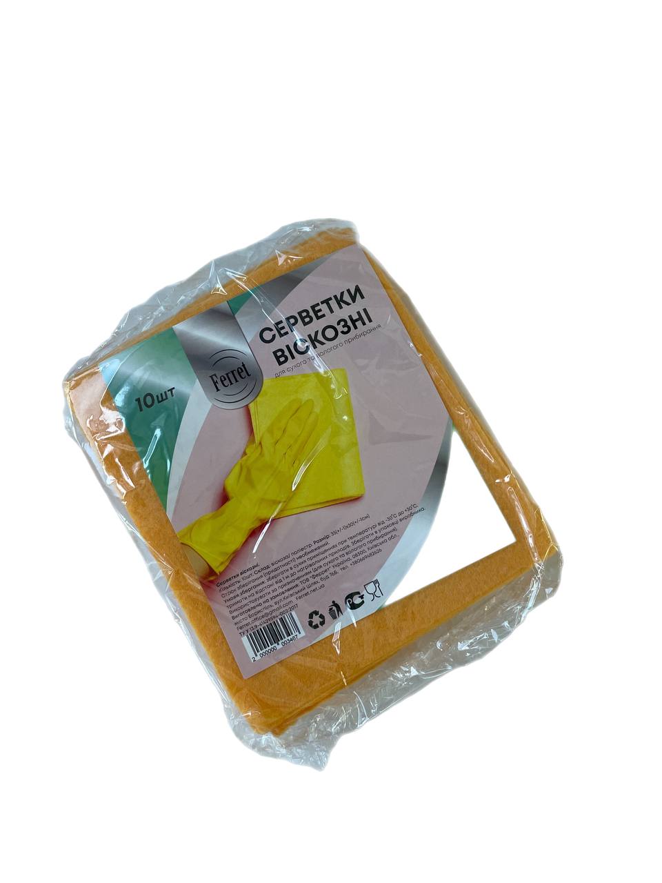 Серветки байкові (віскозні) "Феррет" 30*36см 10шт  (32)