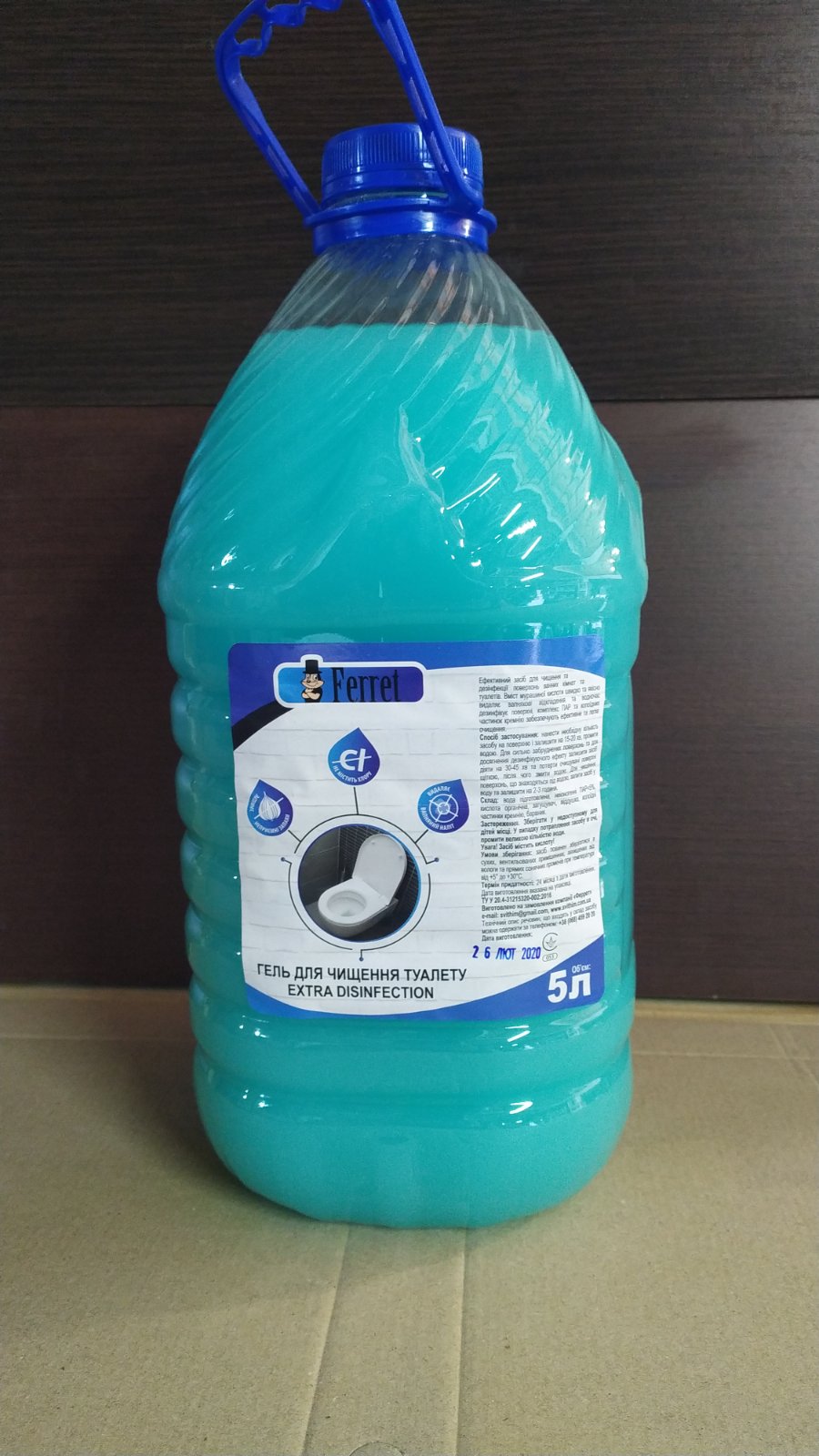 М/з для чищення туалету "Феррет Extra Disinfection " 5л