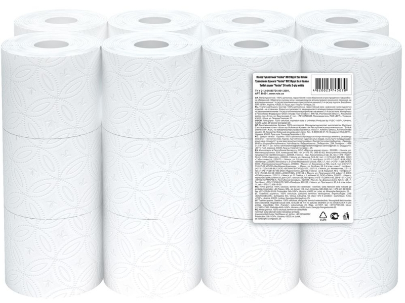 Т/П "Papero" целюлозний 2 шар. 6шт 50м (6)