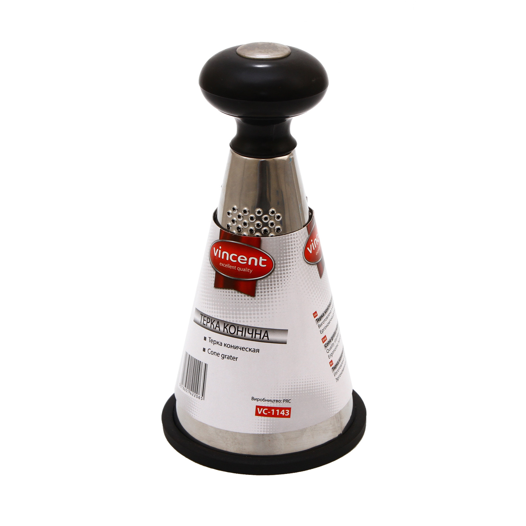 Терка конус з пластиковою ручкою