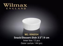 Wilmax.Ємність д-закусок 9см