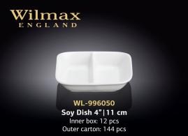 Wilmax.Ємність д-соусу 11см