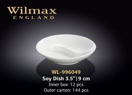Wilmax.Ємність д-соусу 9см