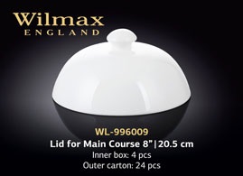 Wilmax.Кришка д-гарячого 20,5см