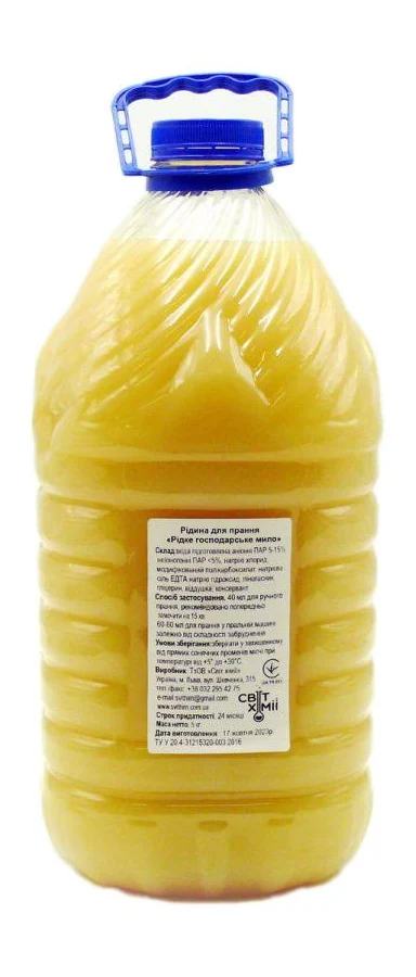 Рідина для Прання "Рідке мило Господарське" 5л