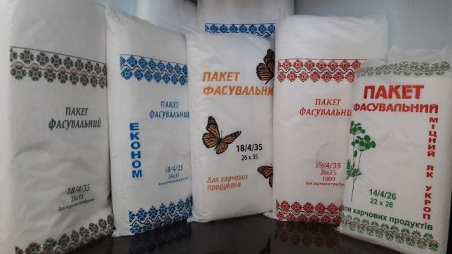 Пакет "Фасовка" 14*4*38  (20)