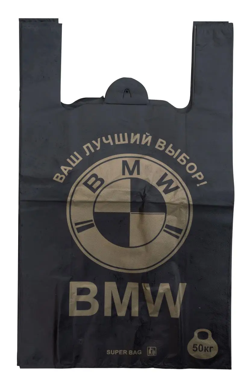 Пакет BMW №40*60 50шт Зелена (10)