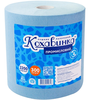 Паперові рушники "Кохавинка" рулон 270*280/60  300м сині без упаковки 2гат
