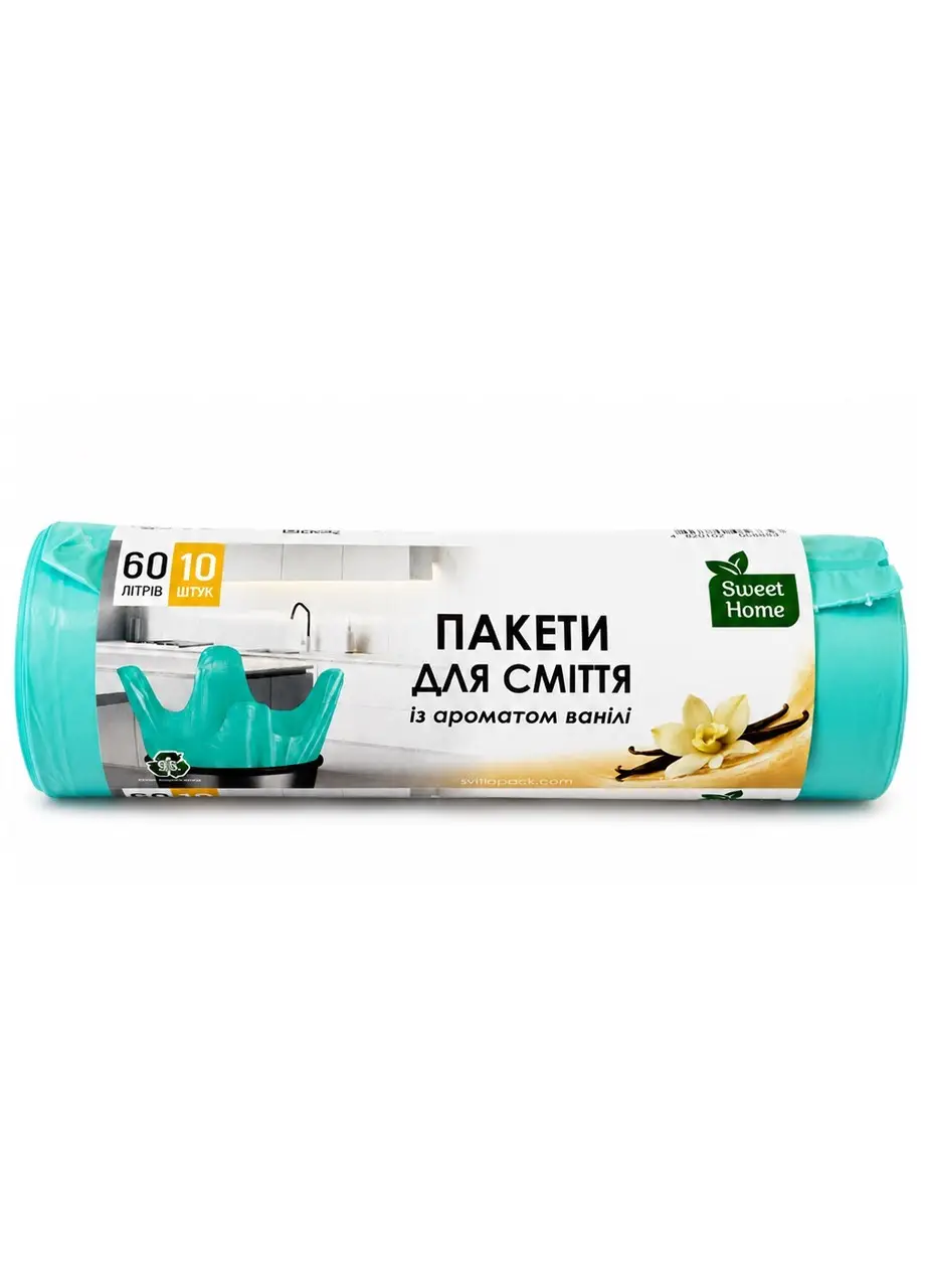 Пакети для сміття з вухами 60л 10шт з ароматом ВАНІЛЬ SH (55)