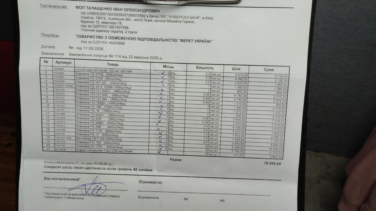 Пакет "Маєчка" 20кг. 100шт. Кава  (10)