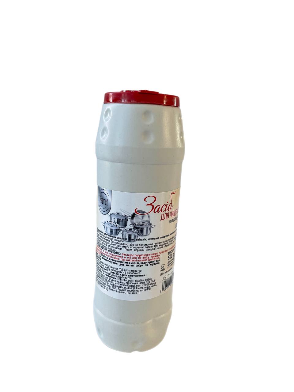 Ч/з "Феррет" 500гр. (15)