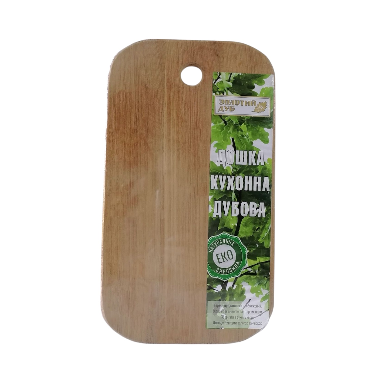 Дошка овальна дуб 19х33 см