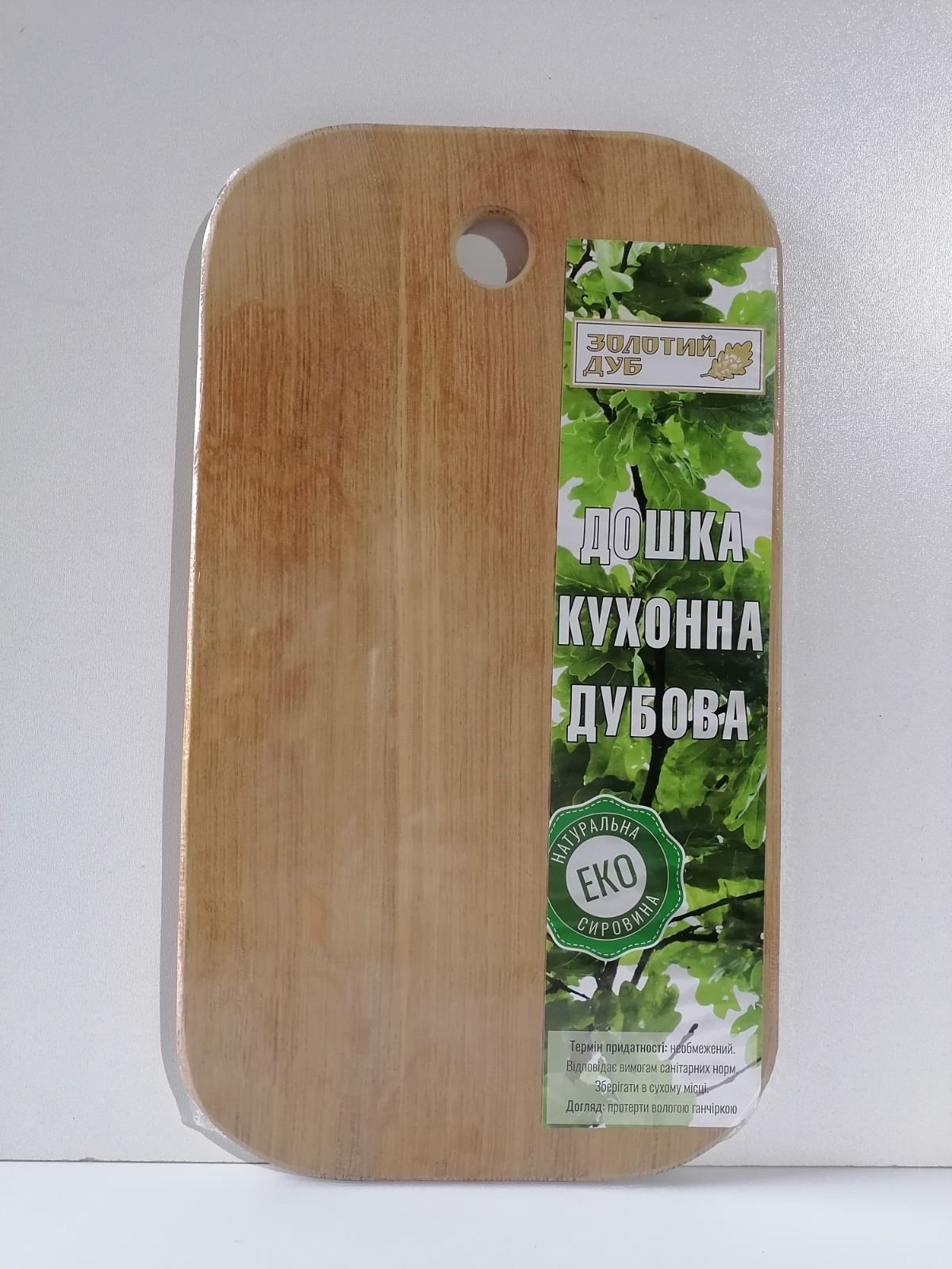 Дошка овальна матеріал дуб 19*33