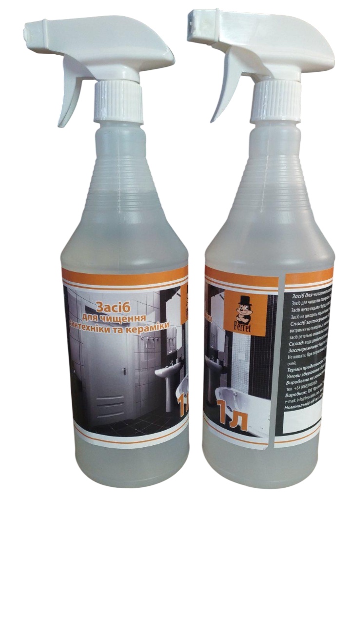 М/з "ФЕРРЕТ" для чищення сантехніки та кераміки від вапна та іржі   1л аер.  (15)