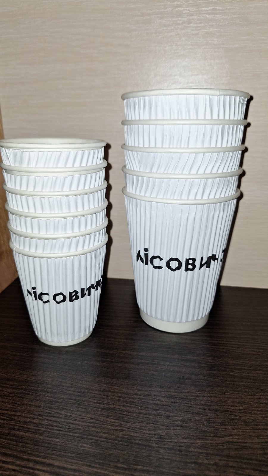 Стакан паперовий гофрований Лісовичок 350мл 25шт(16) / 90