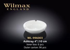 Wilmax.Попільничка 10см