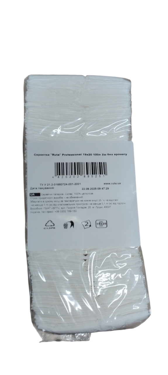 Хустинки носові "Рута" 100шт. (30) 2гат
