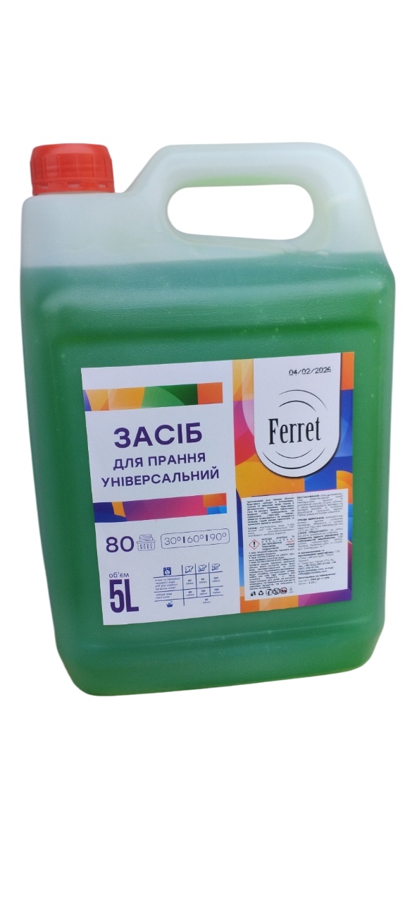 Рідкий засіб для прання універсальний "Феррет," 5 л ПЕ