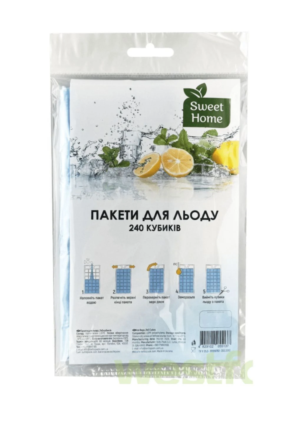 Пакети для льоду, 240 кубиків.  Sweet Home (50)