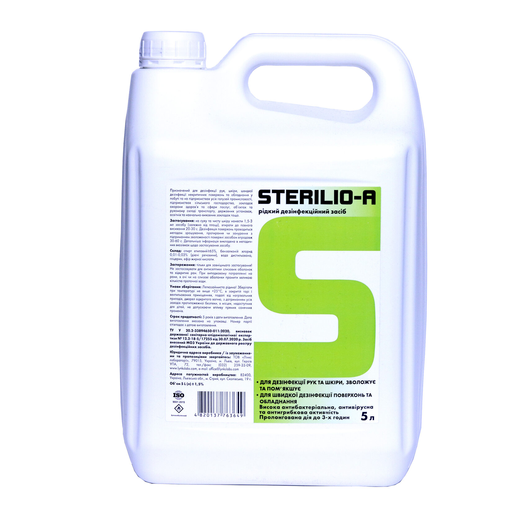 Засіб для дезинфекції рук "Sterilio-A" 5л.