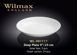 Wilmax.Тарілка глибока кругла 23см