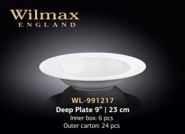 Wilmax.Тарілка глибока кругла 23см