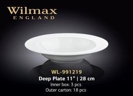 Wilmax.Тарілка глибока кругла 28см