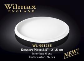 Wilmax.Тарілка десертна 21,5см