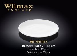 Wilmax.Тарілка десертна кругла 18см