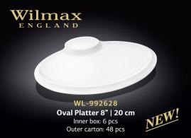 Wilmax.Блюдо овальне 20см