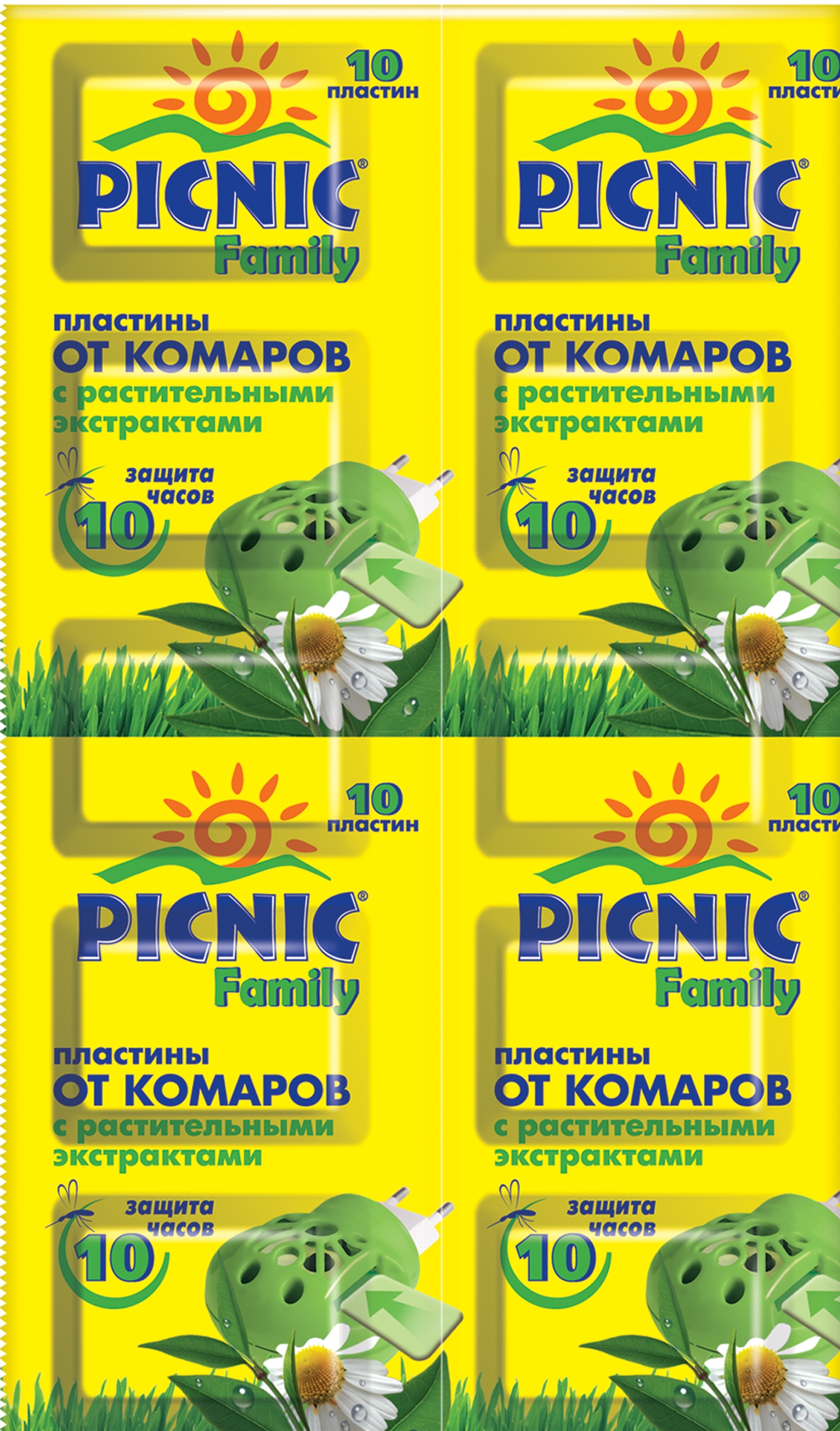 Пластинки  від комарів