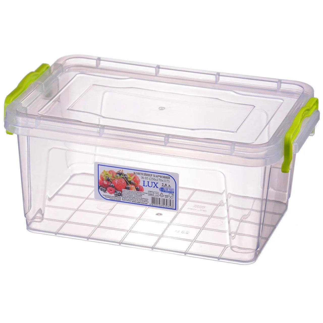 Контейнер харчовий 2,8 л