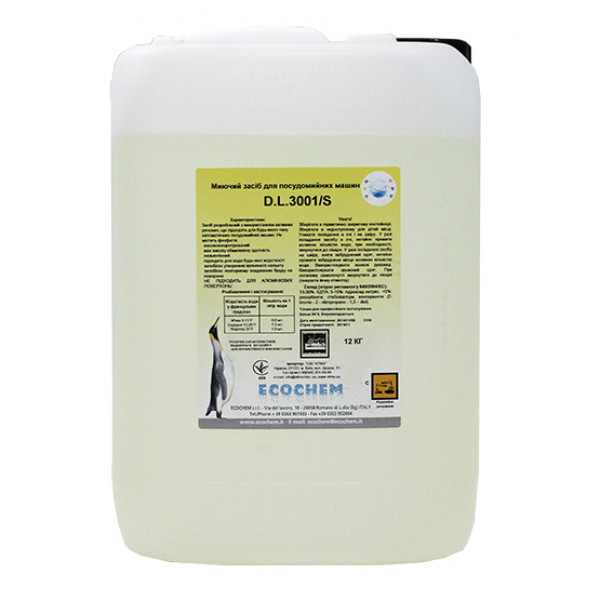 М/з для посуд. машин "ECOCHEM" 12л. D.L.3001/S