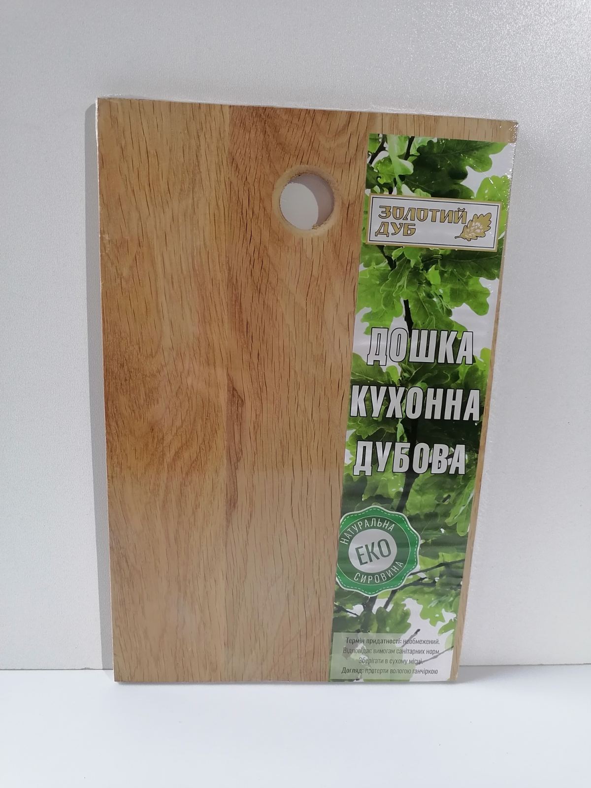 Дошка прямокутна Матеріал - дуб 19*30см
